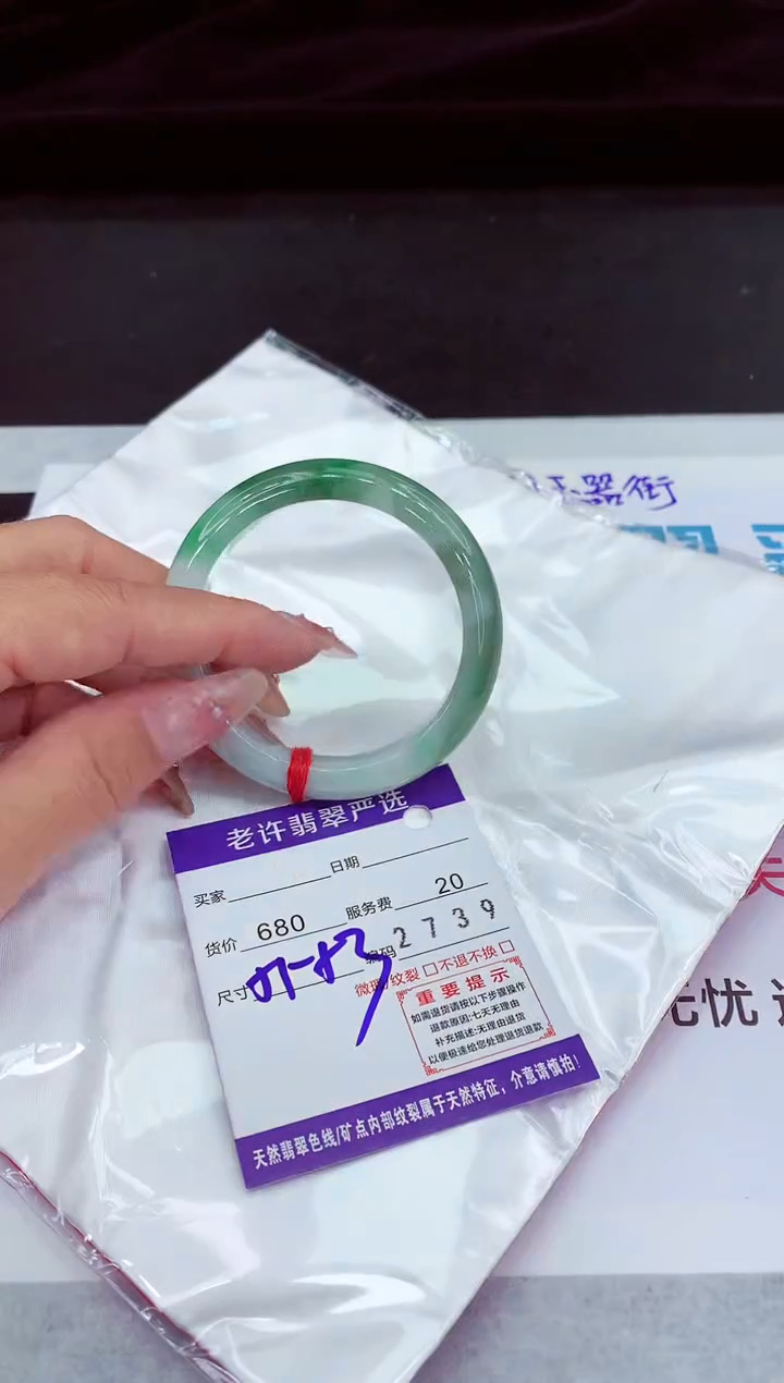 翡翠手镯未镶嵌111111111111