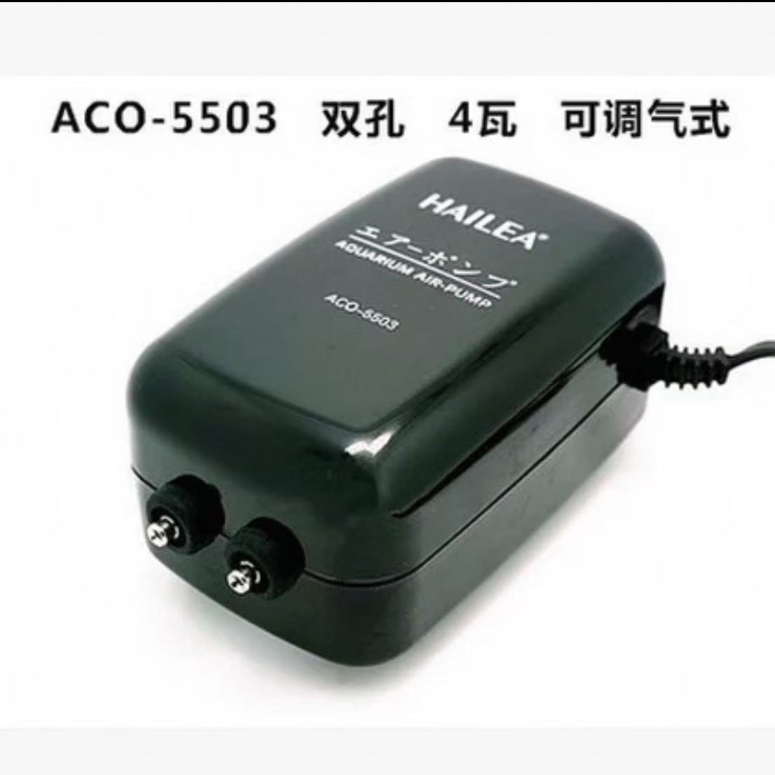 海利氧气泵户外鱼缸氧气泵静音增氧小型家用增氧机打氧泵充氧机