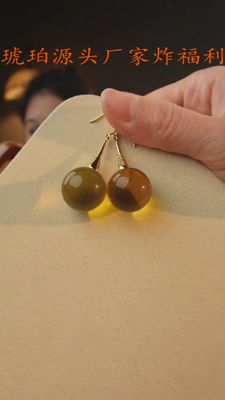 【闪购商品】琥珀耳饰银S925镶嵌蓝珀耳环