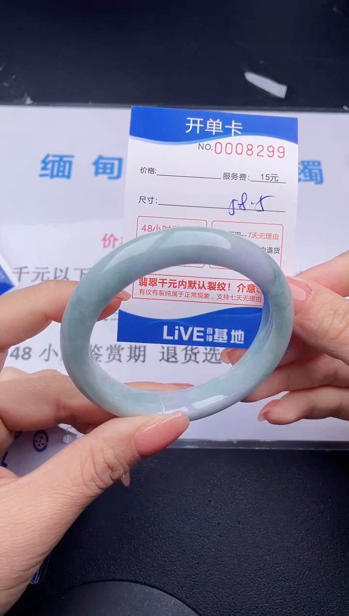 【闪购商品】翡翠手镯未镶嵌99拍哪个发哪个图片为准