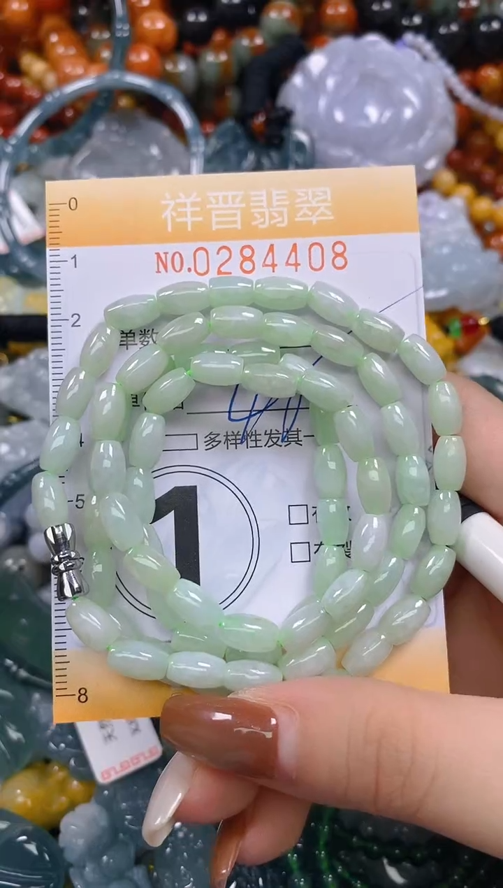 颈饰未镶嵌翡翠闪购0284408