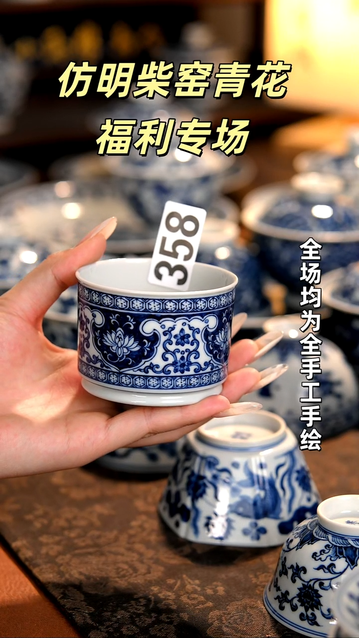 景德镇纯手工柴窑茶具