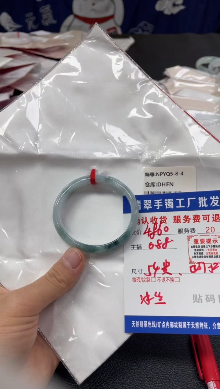 【闪购商品】翡翠未镶嵌手镯翡翠手镯