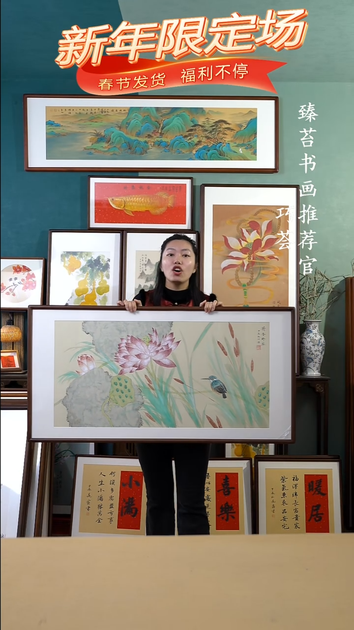 【闪购商品】国画65*125  荷花手绘622