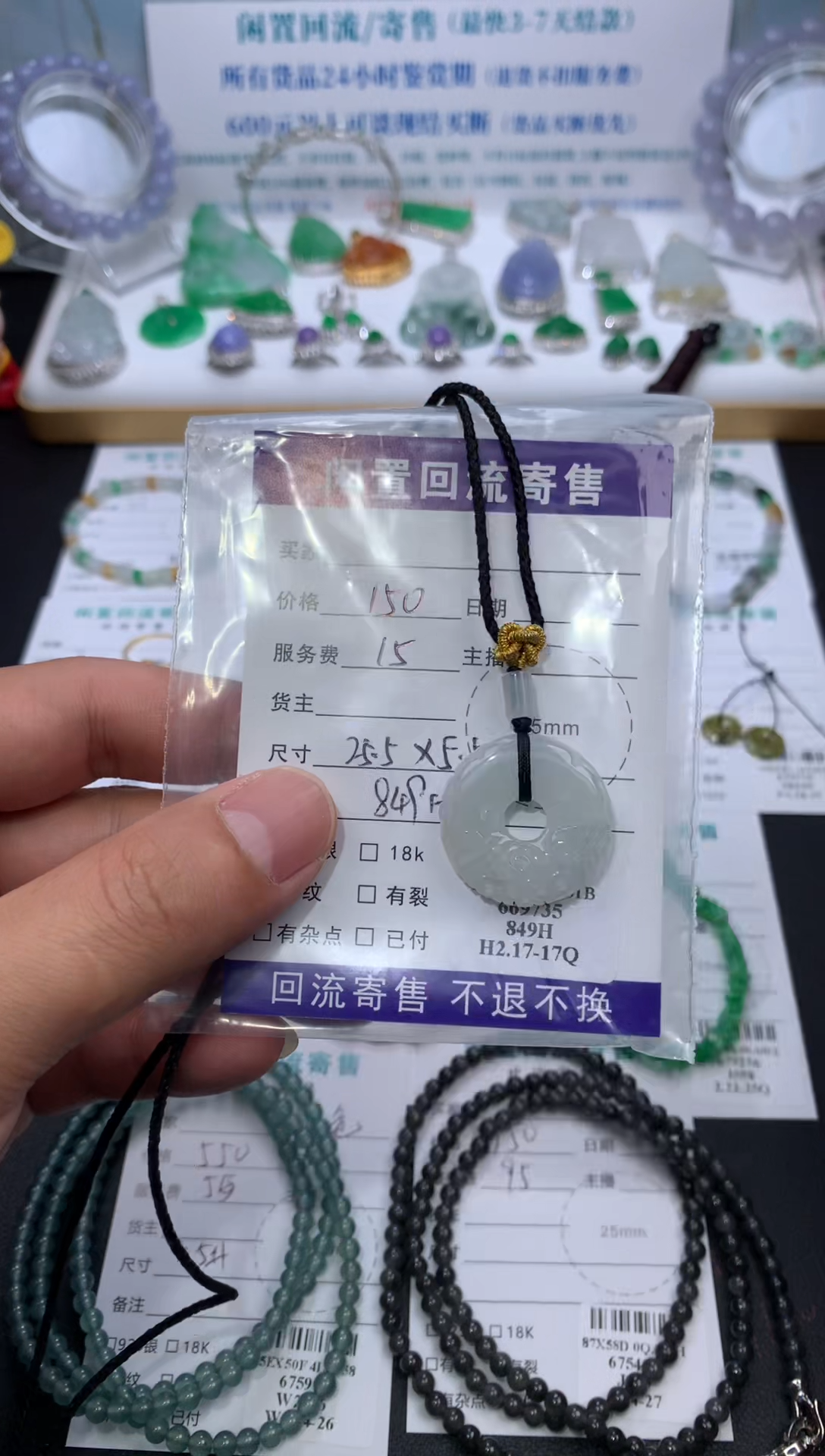 【闪购商品】定制翡翠未镶嵌模式推广期24小时鉴赏期