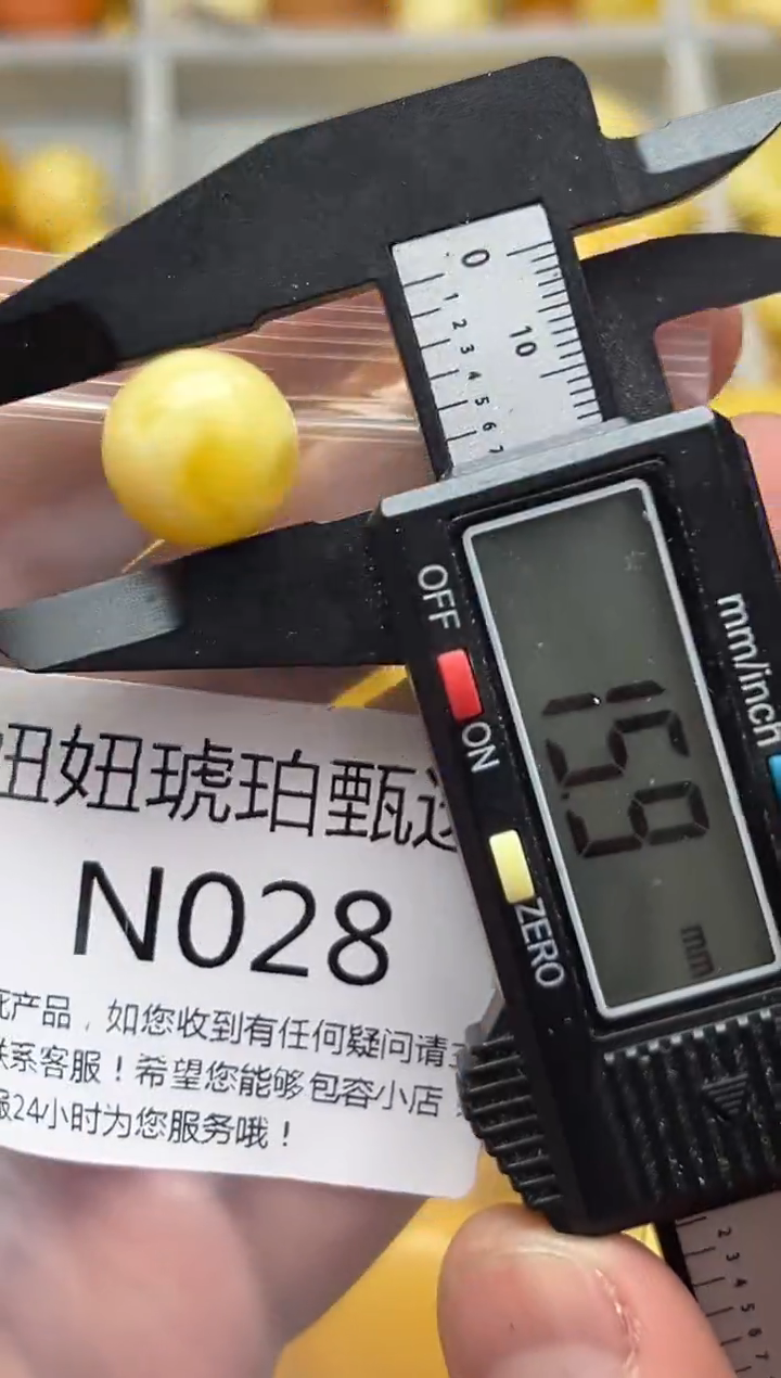 裸石蜜蜡未镶嵌天然蜜蜡 带瑕疵 假一赔万 介意勿拍