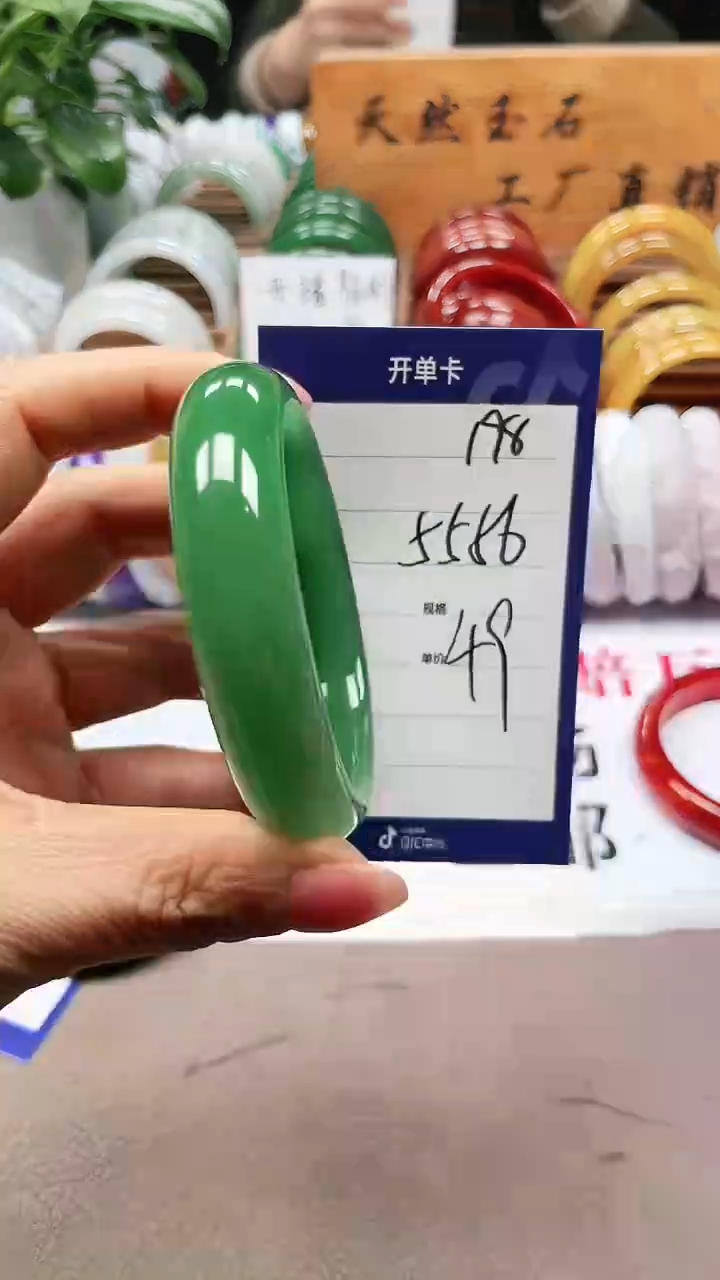 【闪购商品】玛瑙/玉髓手镯未镶嵌a198 5556多样性发货