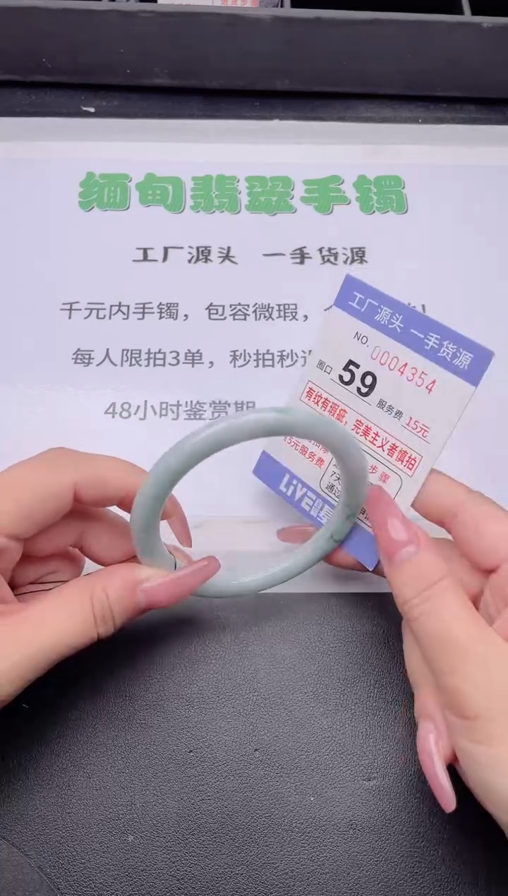 未镶嵌手镯翡翠翡翠手镯未镶嵌5