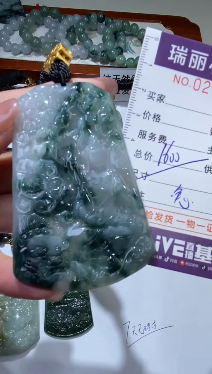 【闪购商品】翡翠颈饰未镶嵌275887