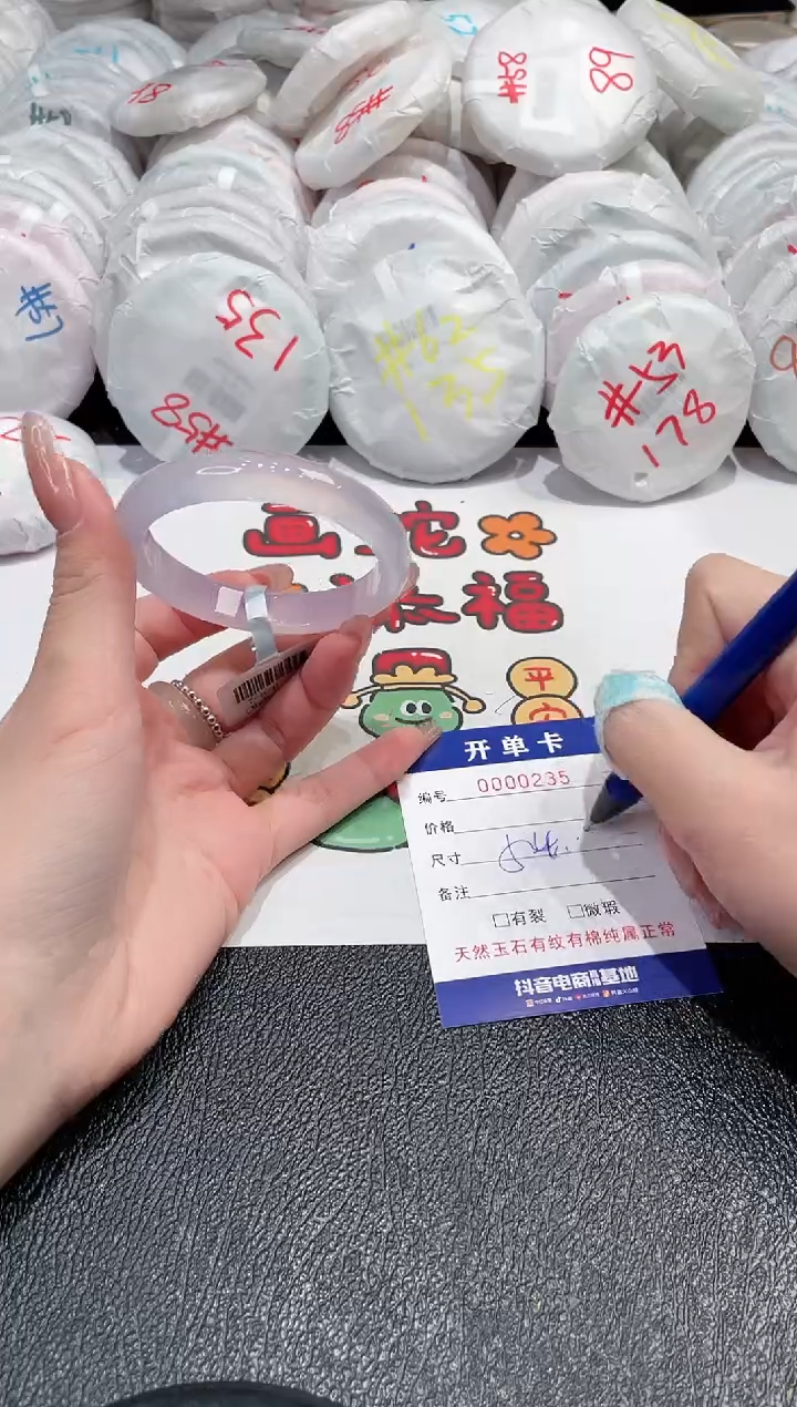 【闪购商品】玛瑙/玉髓手镯未镶嵌-235