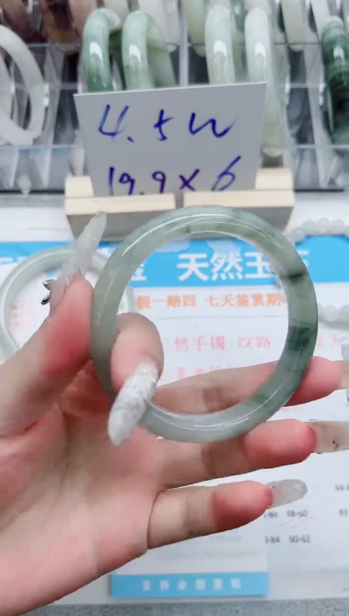 【闪购商品】石英质玉手镯未镶嵌A164-58.4