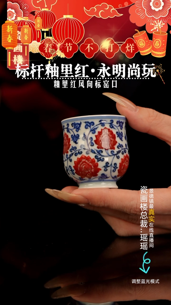 【闪购商品】瓷片瓷瓷瓷瓷瓷瓷瓷瓷瓷