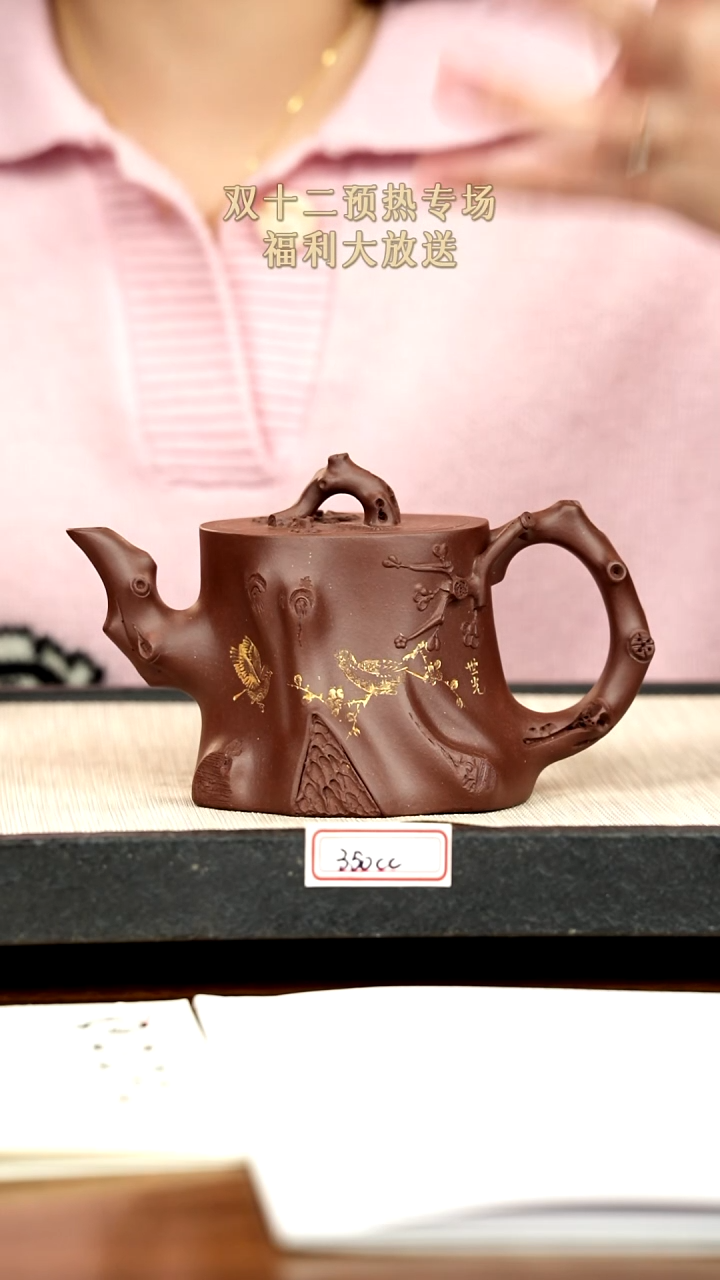 茶壶紫砂6紫砂 350cc