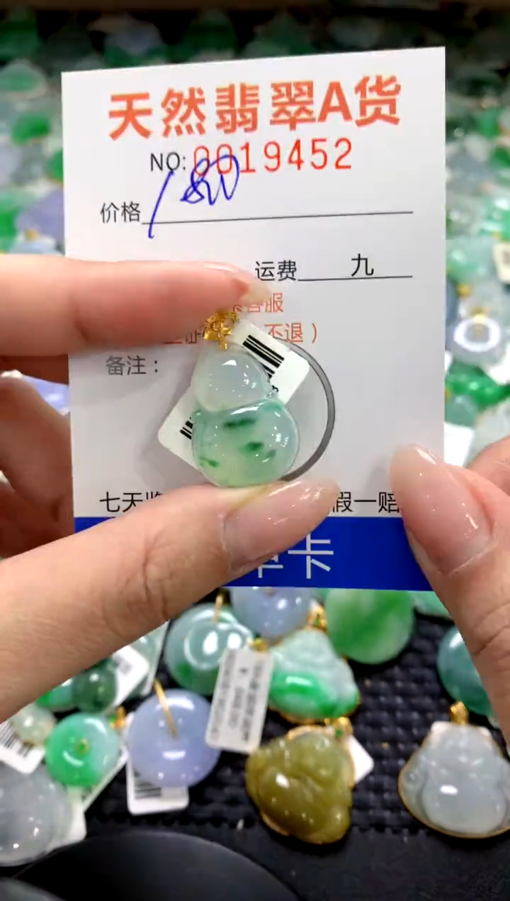 颈饰18K金镶嵌翡翠1111111111111111