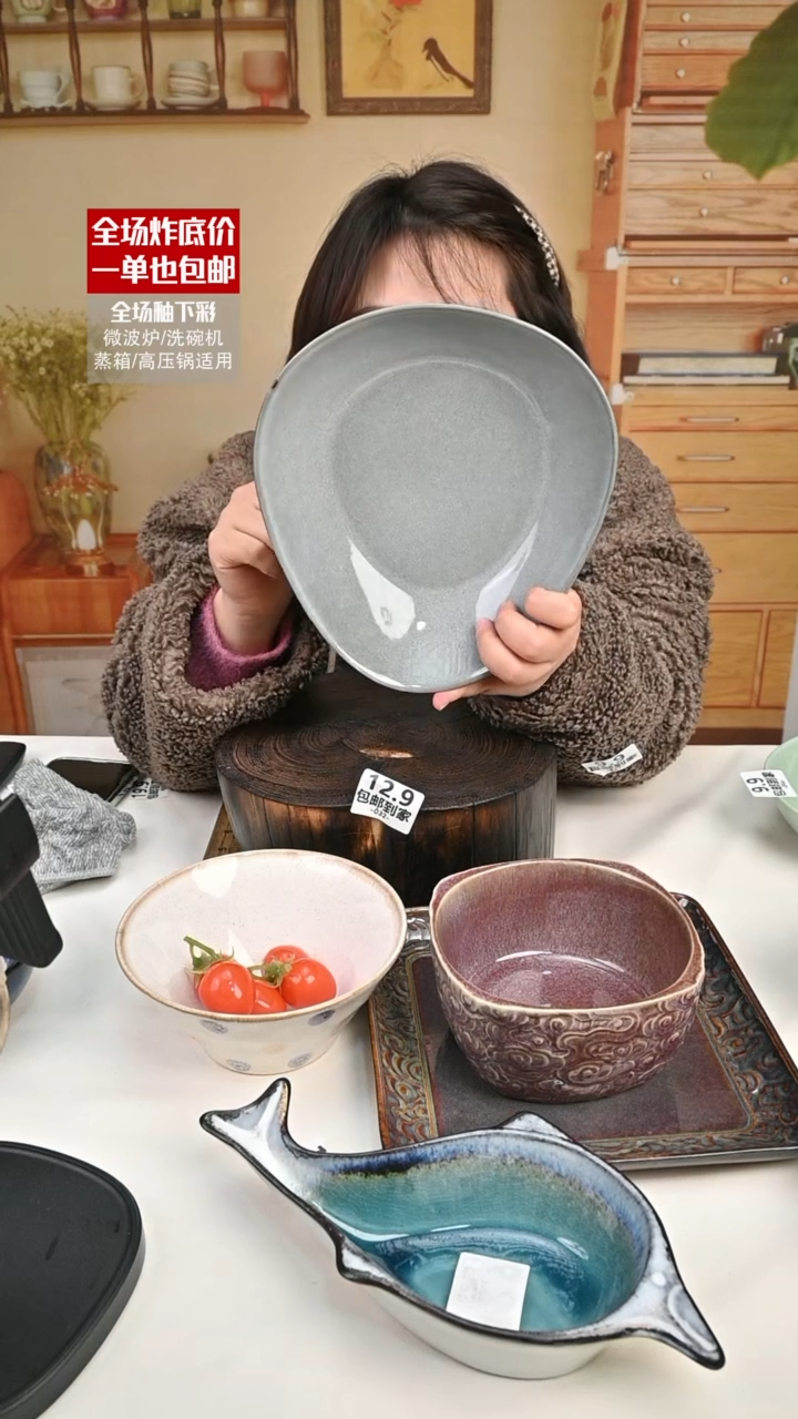 【闪购商品】瓷【外贸捡漏】水滴盘（默认微瑕）