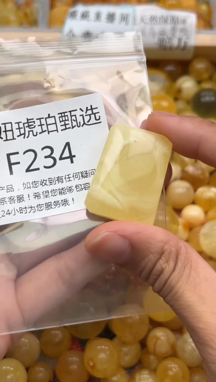 未镶嵌琥珀裸石蜜蜡珠子带瑕疵 假一赔万