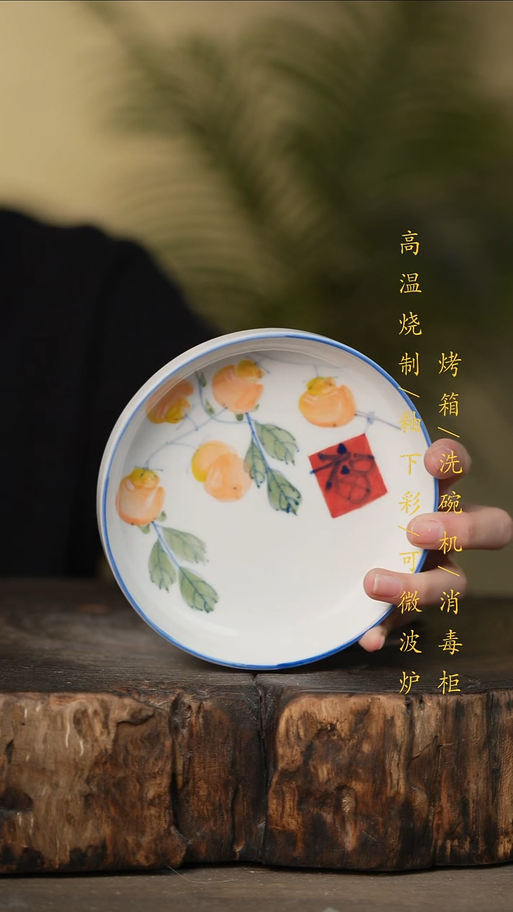 瓷片景德镇高温釉下彩可微波烤箱洗碗机