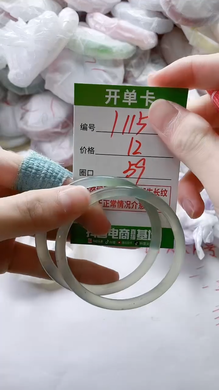 【闪购商品】玛瑙/玉髓手镯未镶嵌1115