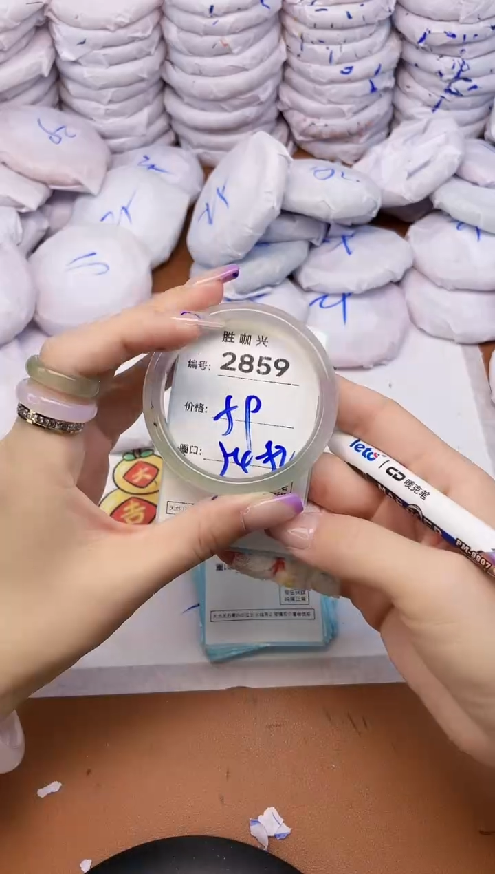 【闪购商品】玛瑙/玉髓手镯未镶嵌2859