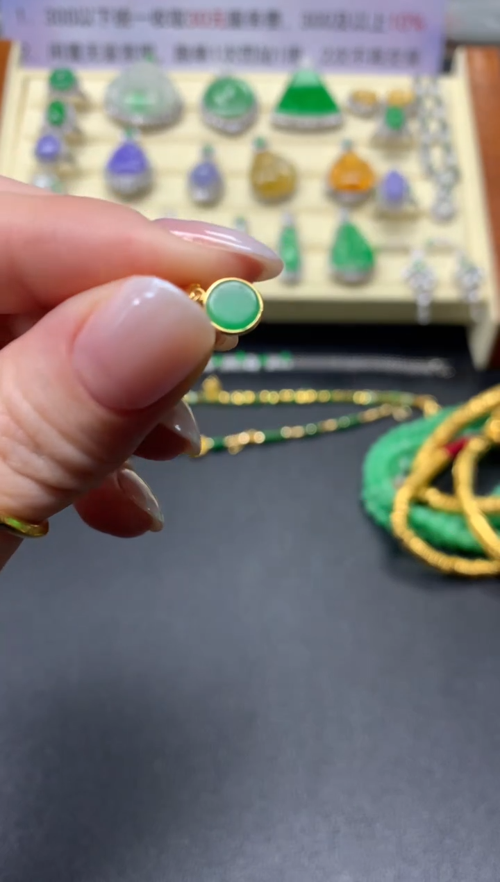 【闪购商品】翡翠吊坠(不含链)18K金镶嵌多样性发其一|450+45