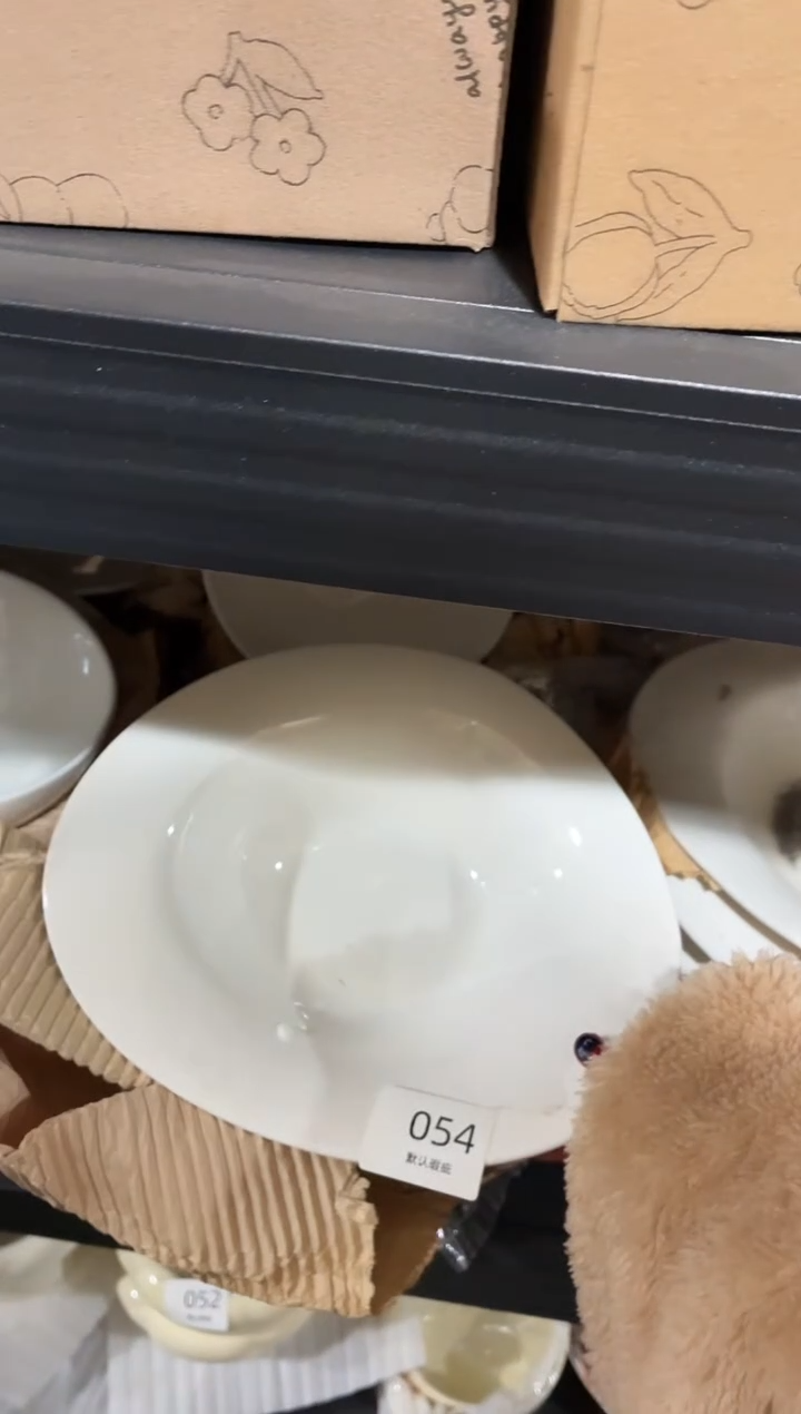 瓷054白色元宝盘默认微瑕