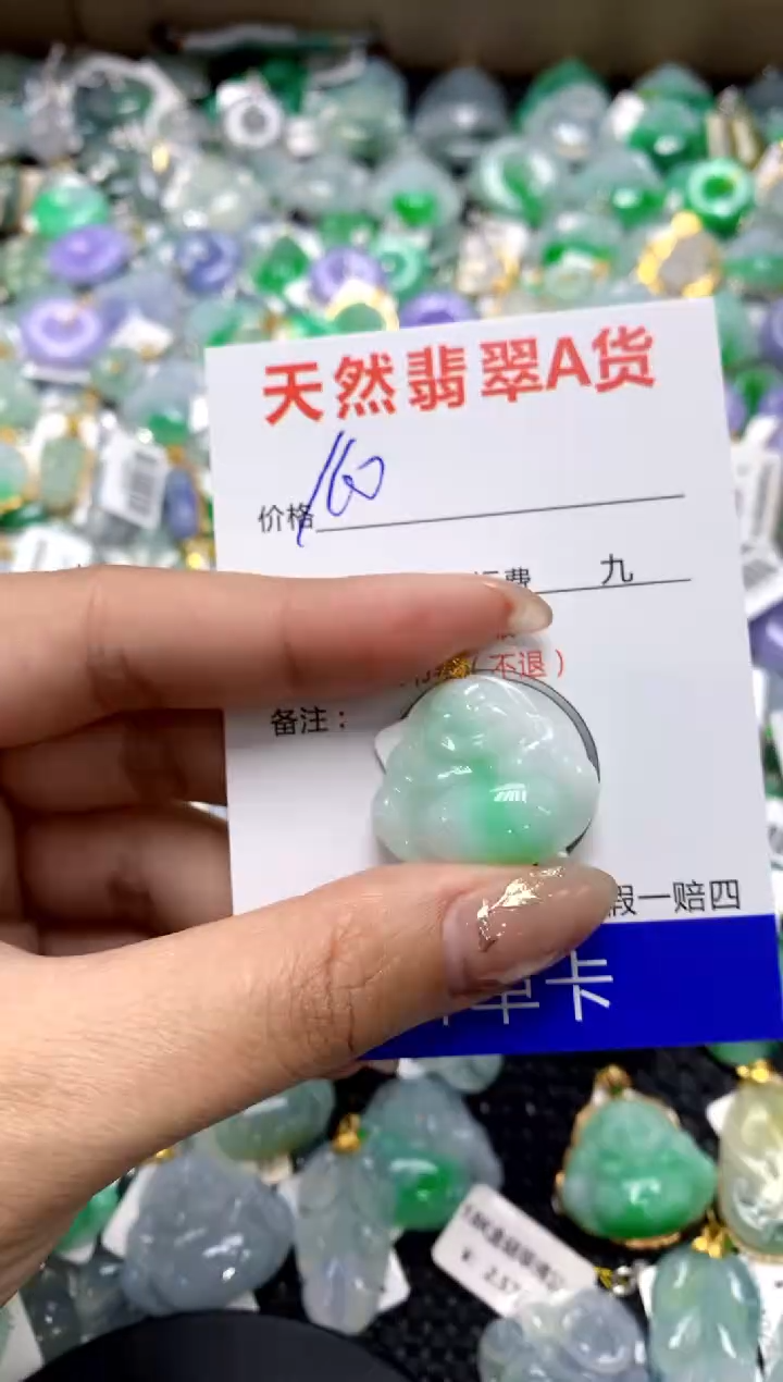【闪购商品】翡翠颈饰18K金镶嵌1111111111111111