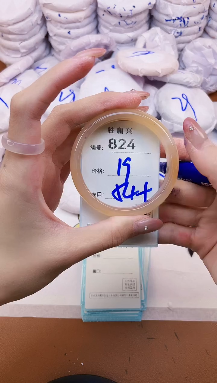 【闪购商品】玛瑙/玉髓手镯未镶嵌824