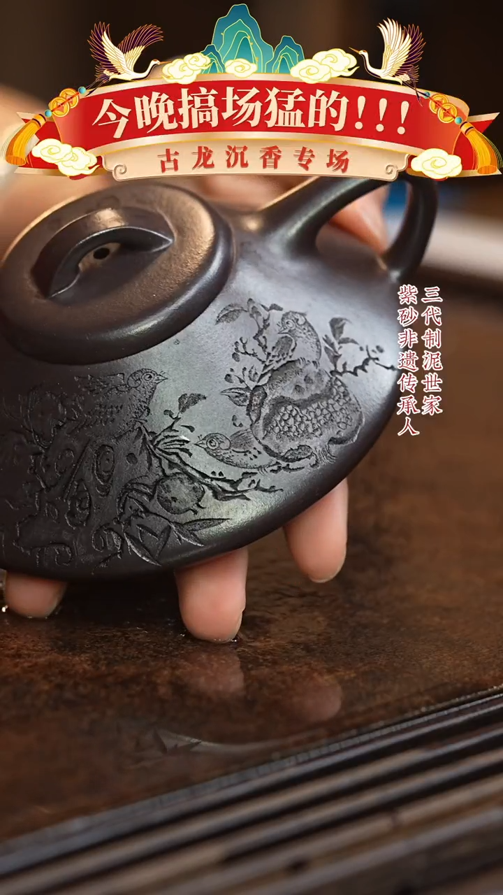 【闪购商品】紫砂茶壶六月茶器甄选紫砂