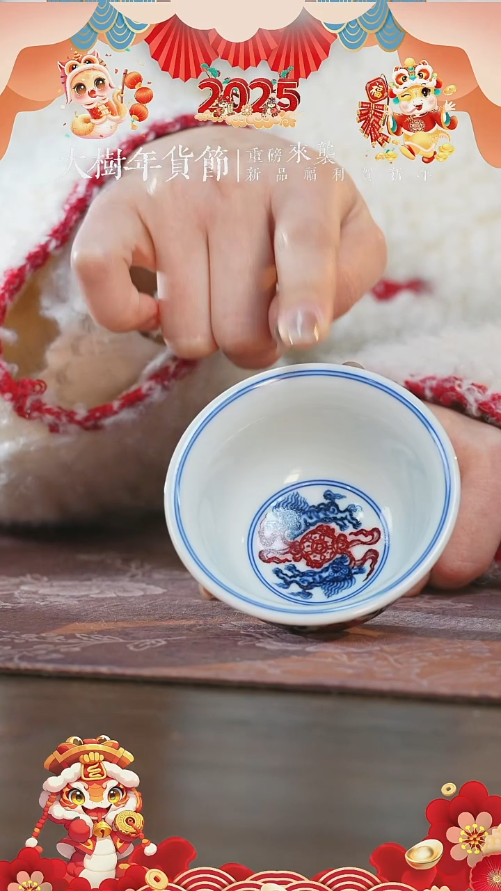 【闪购商品】杯永明尚玩红绣球双狮内绘中号压手杯