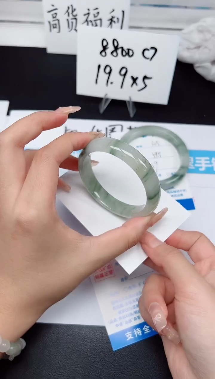 【闪购商品】石英质玉手镯未镶嵌G306-54.9