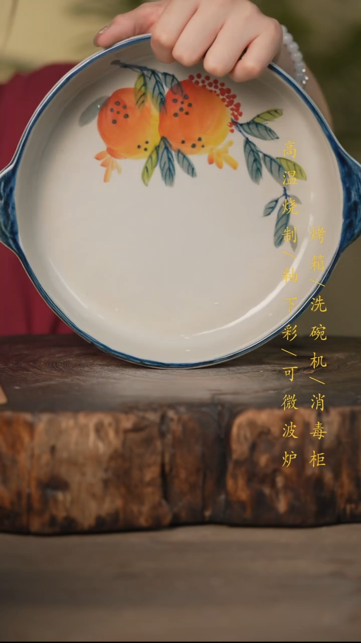 瓷片景德镇高温釉下彩可微波烤箱洗碗机