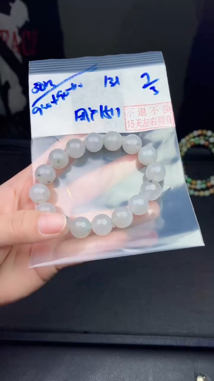 【闪购商品】定制翡翠未镶嵌毛货需精细抛光（买一发一）