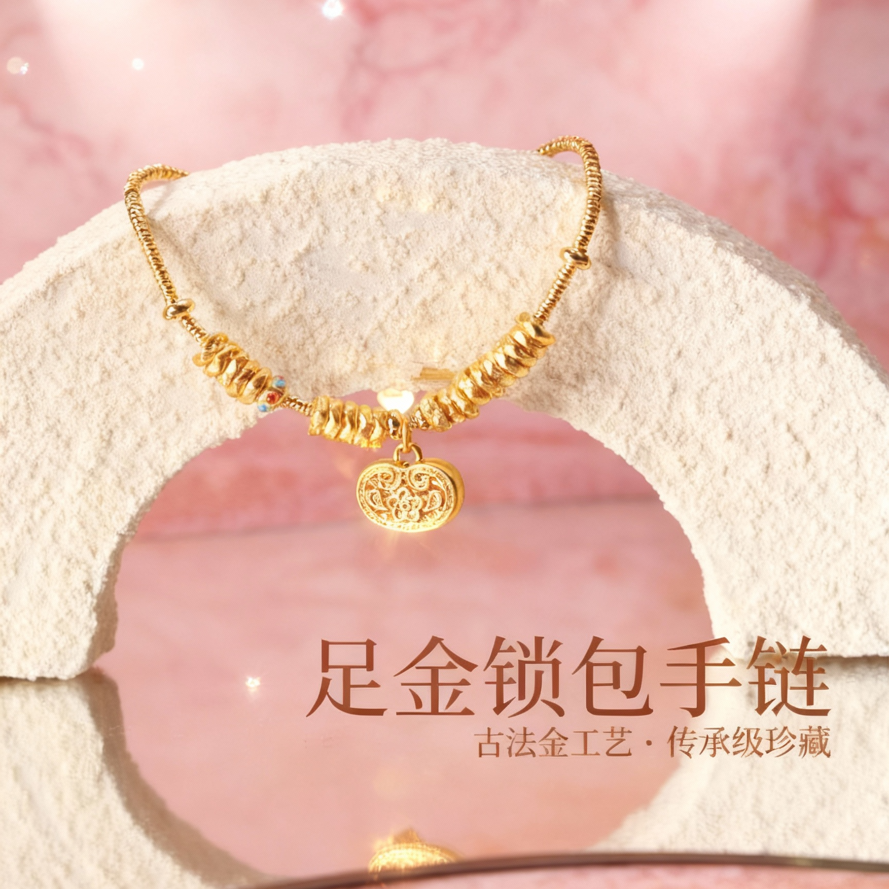 12期免息【中国黄金】足金锁包手链黄财神葫芦盘缠小克重手串