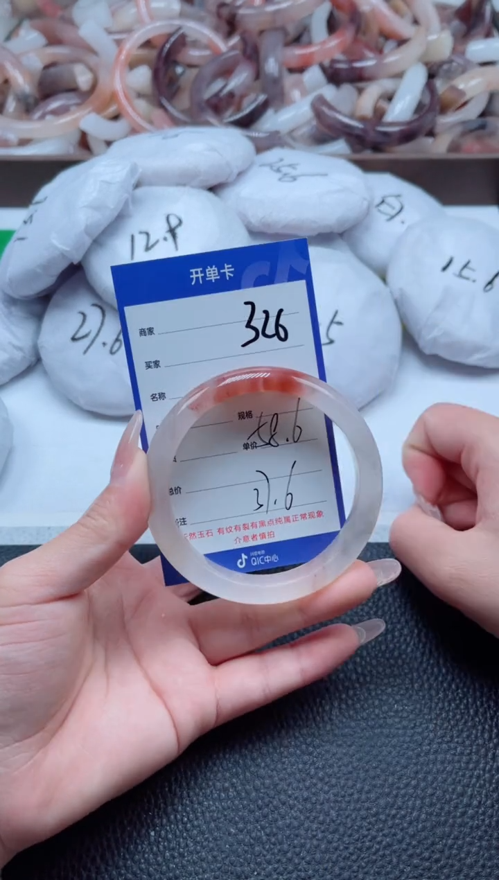 【闪购商品】石英质玉手镯未镶嵌326-58