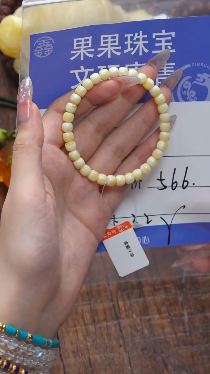 【闪购商品】蜜蜡珠宝奇石未镶嵌蜜蜡