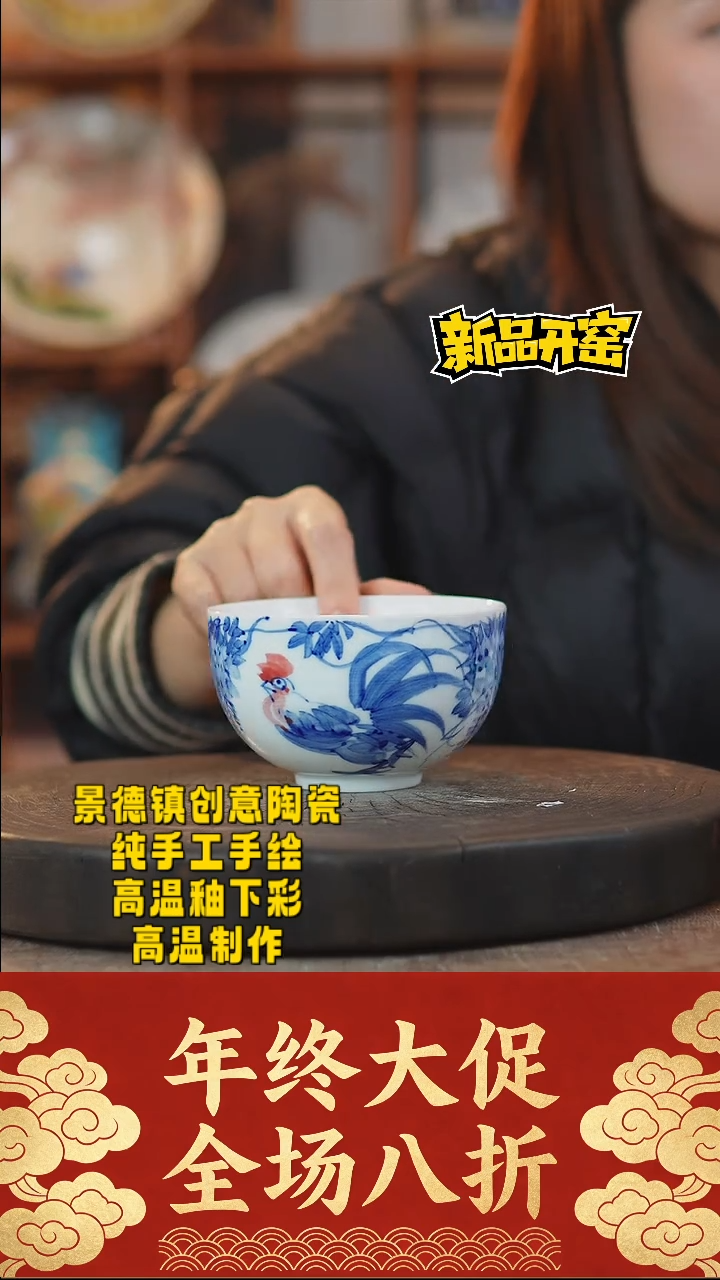 其他陶675景德镇陶瓷