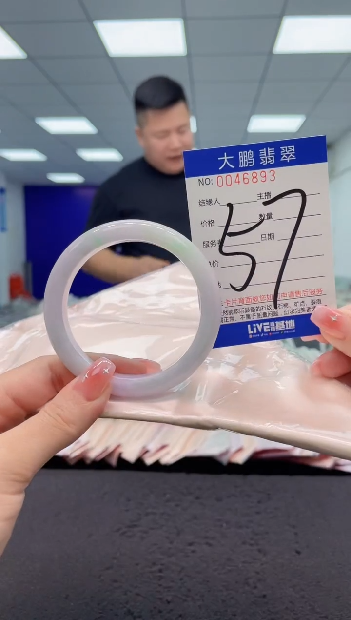 【闪购商品】翡翠手镯未镶嵌AAAAAAAAAA