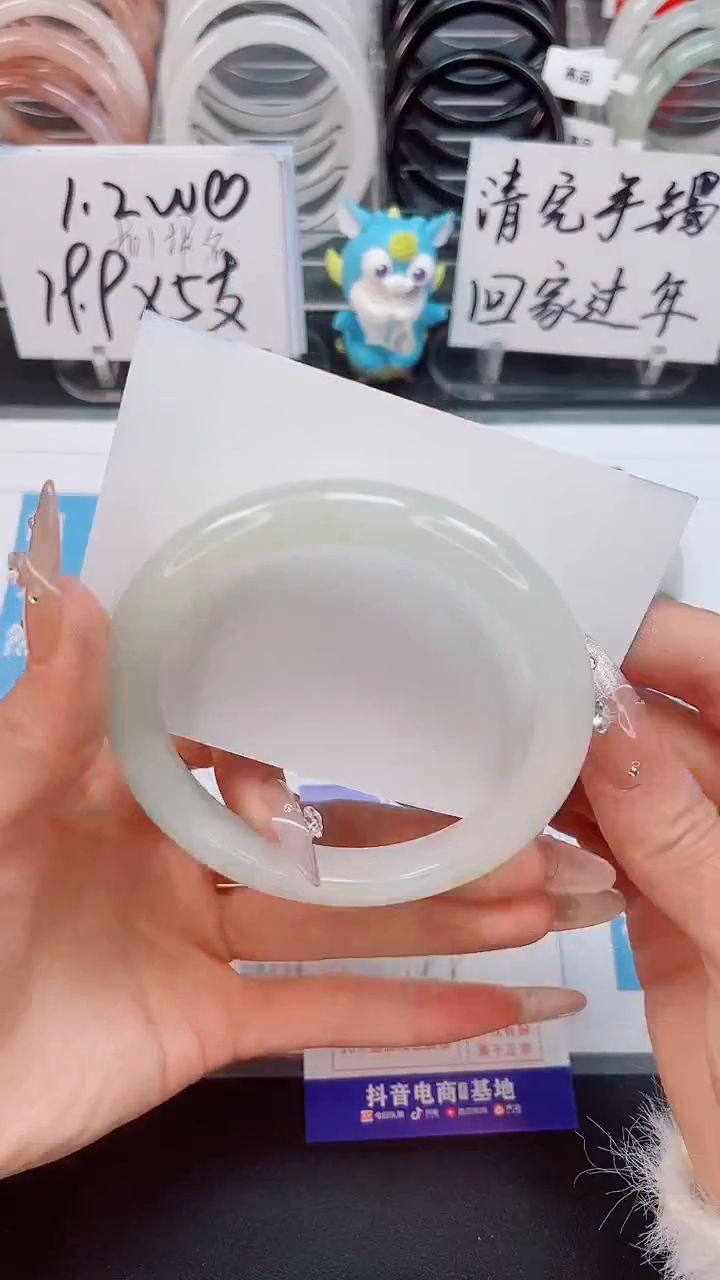 【闪购商品】石英质玉手镯未镶嵌89