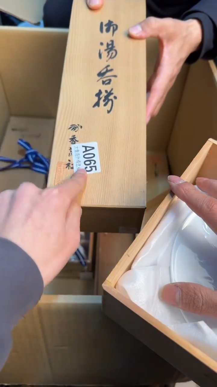 【闪购商品】茶盏8888888888    065