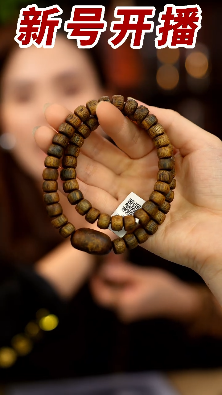 【闪购商品】沉香手串青霞陆河"苹果珠双圈 +一颗留疤"