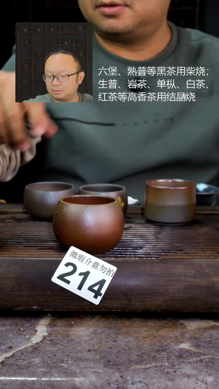 壶尘*四大名陶钦州坭兴陶214
