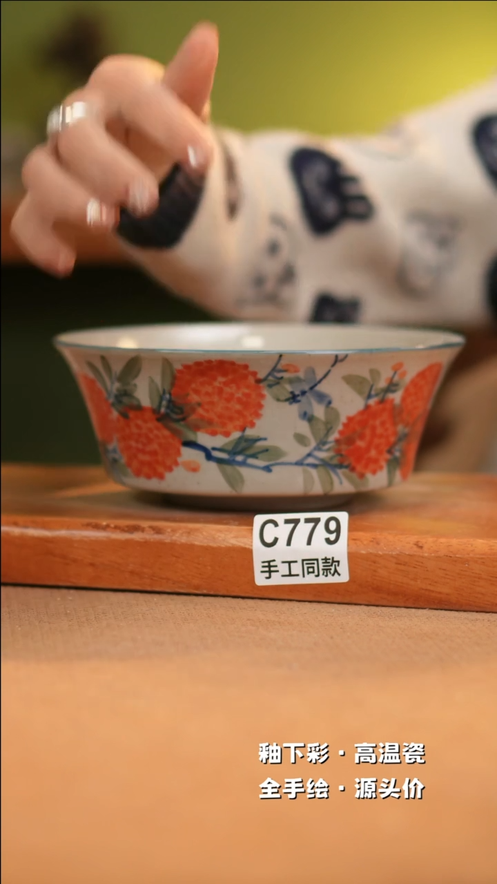 【闪购商品】其他C779十二器陶瓷陶瓷陶瓷