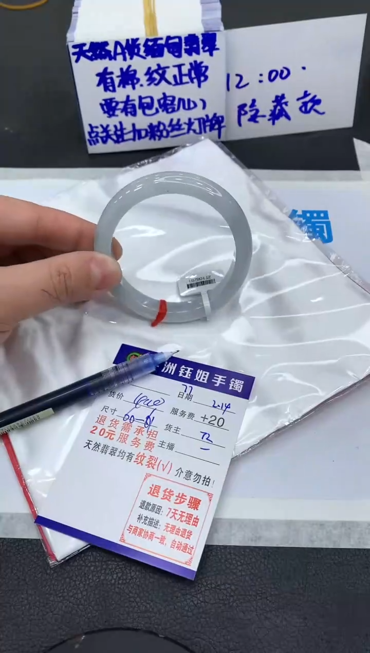 【闪购商品】翡翠手镯未镶嵌11111111