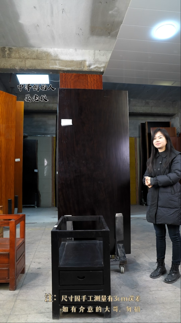 【闪购商品】木WZTL-572黑金木210*91*10