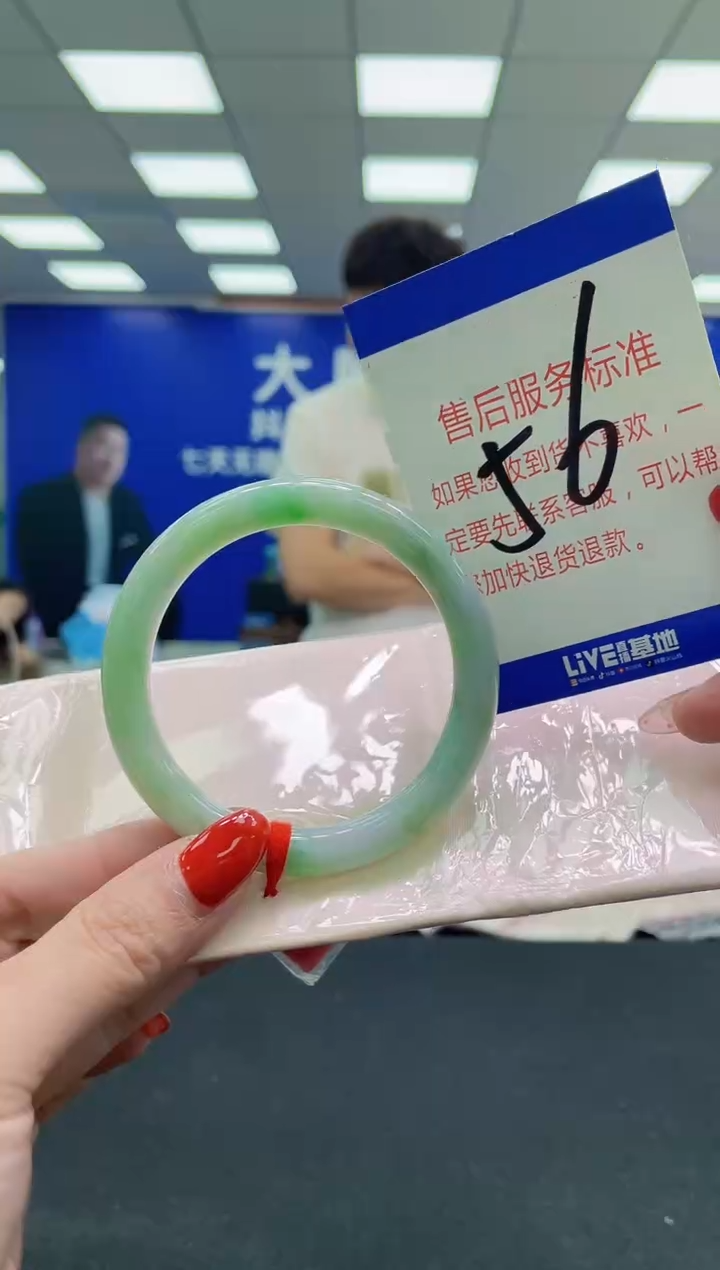 未镶嵌手镯翡翠AAAAAAAAAA