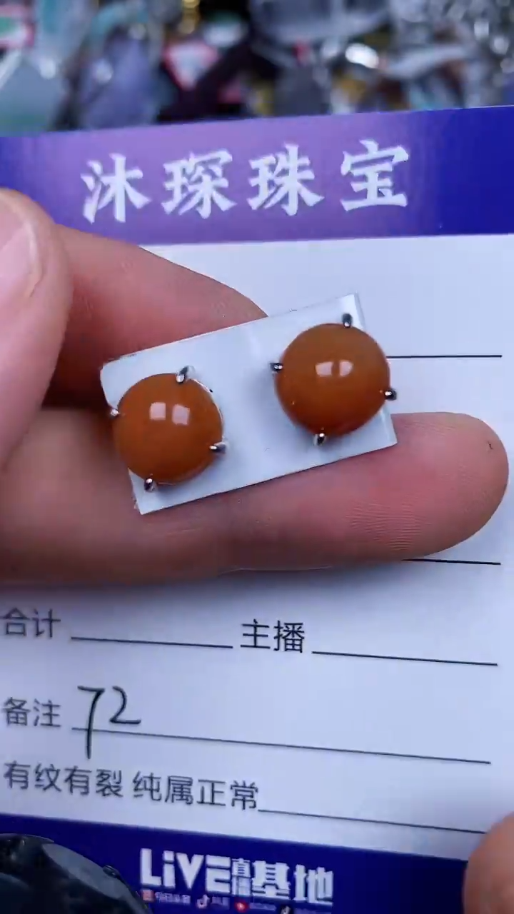 银S925镶嵌戒指翡翠7200