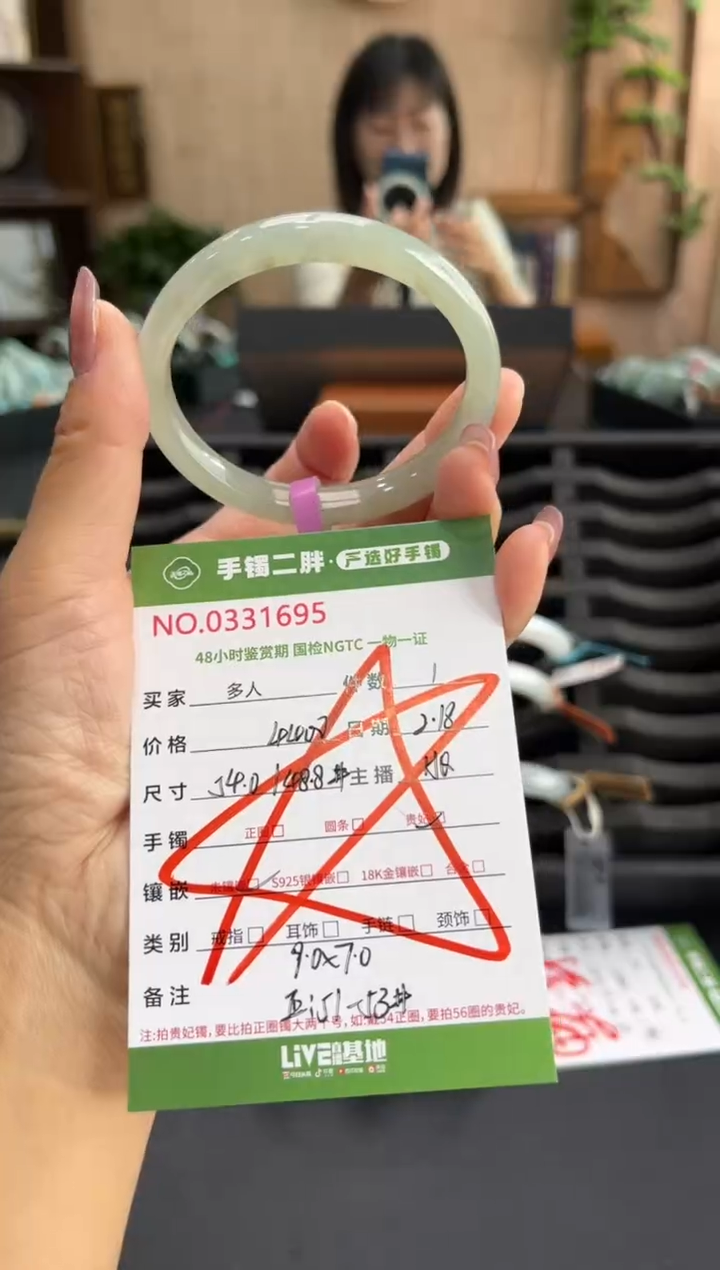 【闪购商品】翡翠手镯（贵妃镯）未镶嵌多人