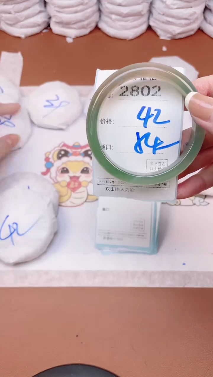 【闪购商品】玛瑙/玉髓手镯未镶嵌2802