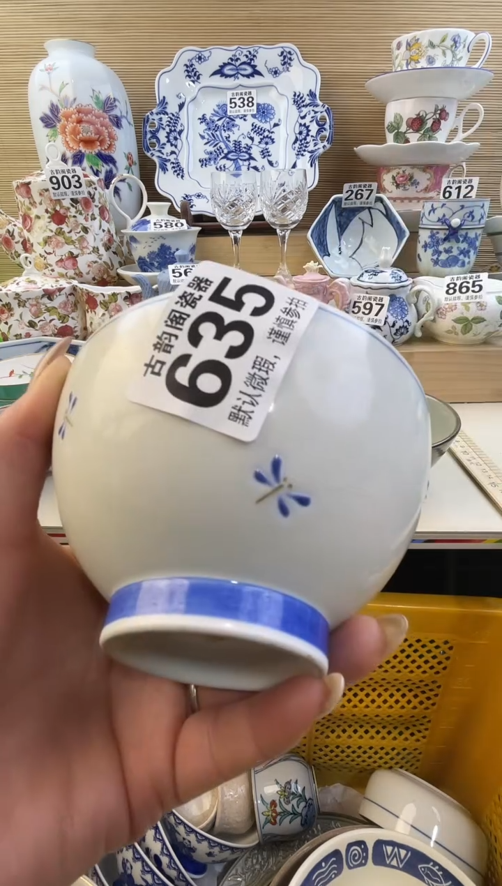 初*摆件瓷器瓷器瓷器 