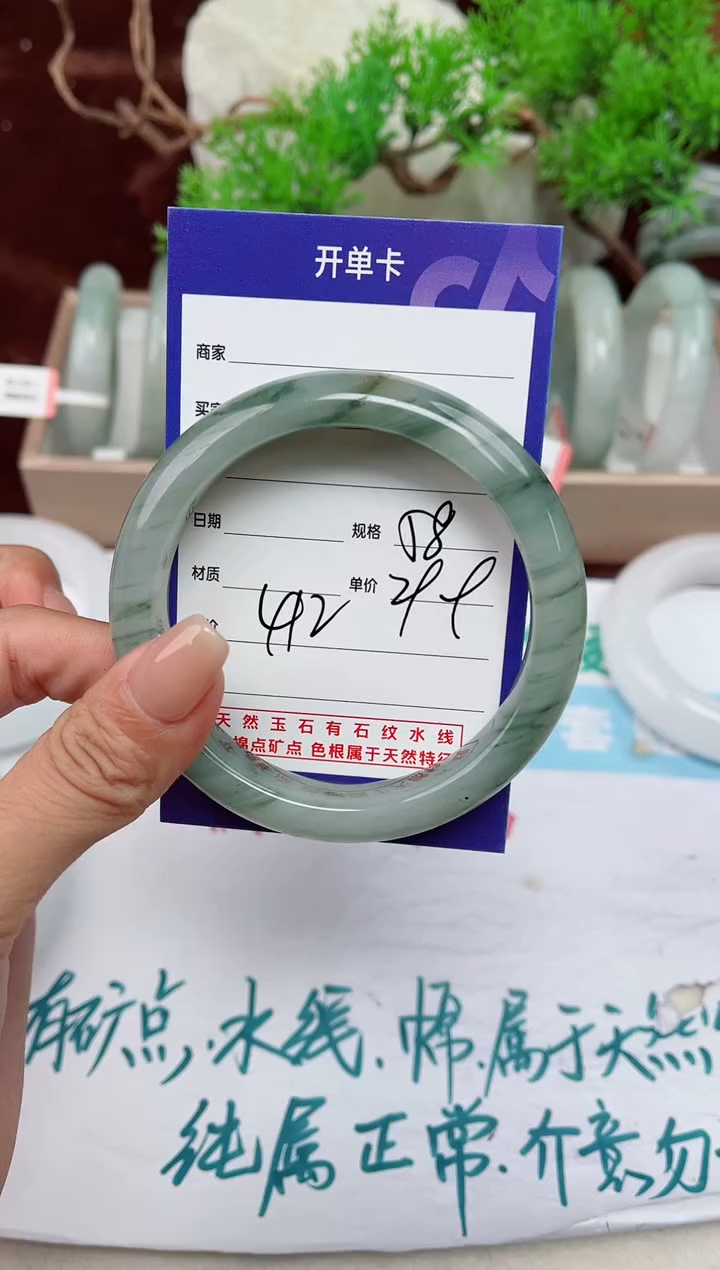 【闪购商品】石英质玉手镯未镶嵌412